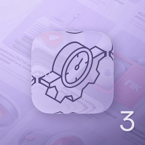 Периодические испытания